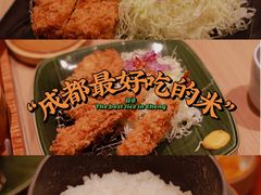 -和幸(春熙路群光广场店)