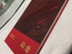 -郭林家常菜烤鸭(曙光西路店)