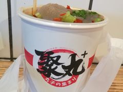 -聚丸+(平和堂百货店)