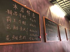 菜单-味仙疯美蛙鱼头(清扬路总店)