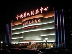 -新东方素质成长中心(金源校区)