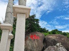 -海南分界洲岛旅游区