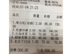 -Joy酒隐(西湖店)