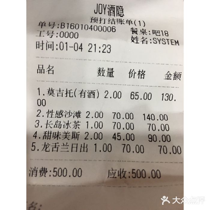 Joy酒隐(西湖店)图片