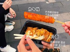 -冠雄先生烤冷面(熙街旗舰店)