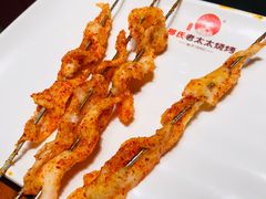 -邢氏老太太烤串(北兴街店)