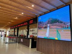 -东海半边山旅游度假区