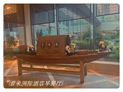 -无锡君来洲际酒店