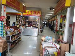 -三旗百汇商品城