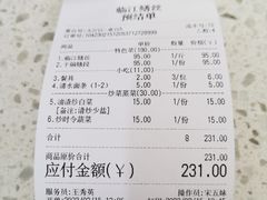 -乐山第一家临江鳝丝(茶坊路店)