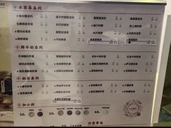 -厝内小眷村(长宁定西路店)