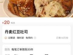 -长发西饼(道前店)