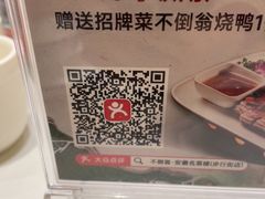 -不倒翁·安徽名菜楼(步行街店)