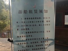 -艾溪湖湿地公园