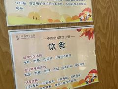-承启堂中医馆·推拿·针灸(成华馆)
