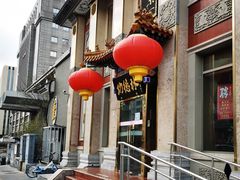 -功德林素菜饭庄(前门店)