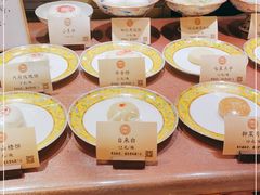 -富华斋饽饽铺·宫廷糕点·伴手礼(护国新天地店)