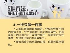 -北京第二实验小学