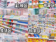-KKV(深圳kk one 店)