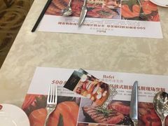 -芭菲盛宴·环球美食(袁家岗店)