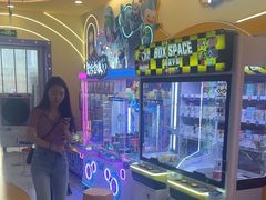 -爱玩嘉年华(江北一店)