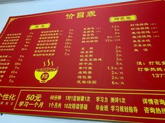 -盐城大有境(解放南路店)