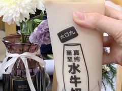 -大口九(东方广场店)