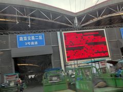 门面-江杨农产品批发市场