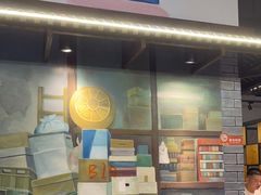 -永信海鲜(群星城店)