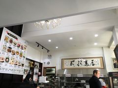 -欧阳家吊炉饼(九纬路店)