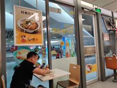 门面-咬不得高祖生煎·简餐(杭州东站东广场店)