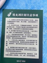 -重庆军科整形美容医院