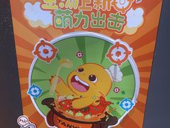 -探鱼·鲜青椒爽麻烤鱼(银泰城店)
