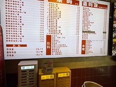 -公交新村粉店(赤岗冲店)