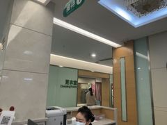 -慈铭体检(汉阳分院)