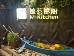 -娘惹裙厨餐厅(昙华林店)