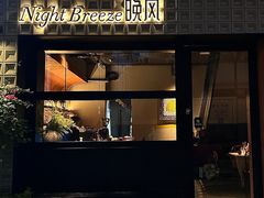 -Night Breeze晚风