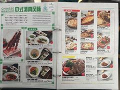 -清真餐厅·回乡麦客