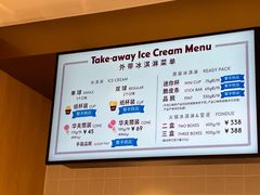-哈根达斯(西安路店)
