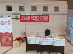 教学楼-西南民族大学南区(双流校区)