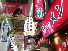 门面-一兰拉面(梅田阪急东通店)