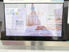 -福奈特洗衣洗鞋(东方路店)