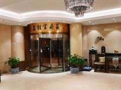 -保定会馆(秀兰店)