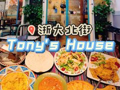 -Tony's House