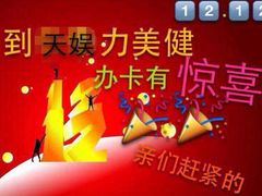 iphone_upload_pic-广州市力美健天娱健身运动有限公司