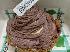 -PAOPAO Bakery&Café(港汇店)