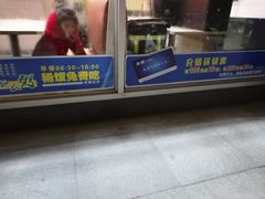 -苏客(金城店)