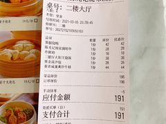 -澳门陈光记烧味饭店(万象城店)