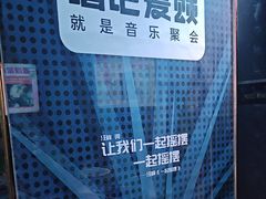 -唱吧麦颂KTV(通州新华南路店)