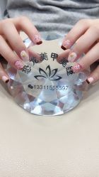 -恐龙·美甲美睫